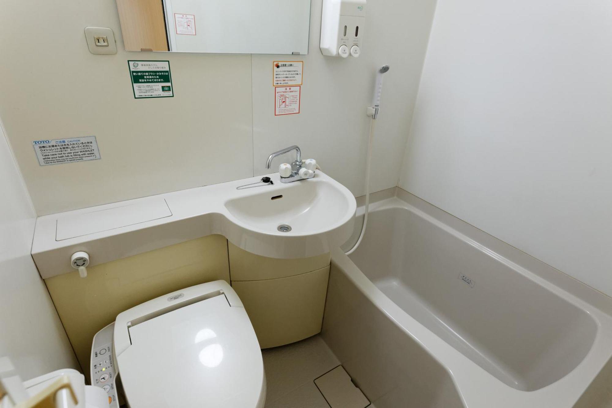 Washington R&B Hotel Morioka Ekimae Kültér fotó