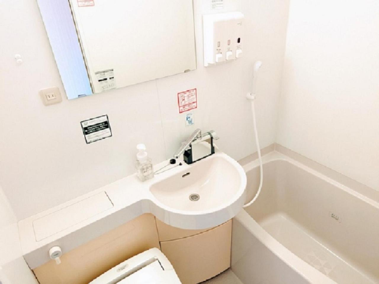 Washington R&B Hotel Morioka Ekimae Kültér fotó